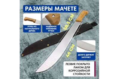 Tramontina Machetes Мачете в чехле 18" 26621/018