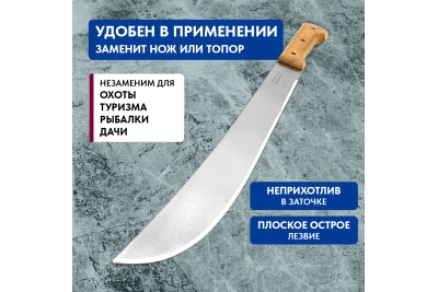 Tramontina Machetes Мачете в чехле 18" 26621/018