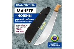 Tramontina Machetes Мачете в чехле 18" 26621/018