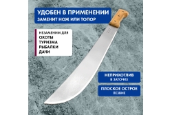 Tramontina Machetes Мачете в чехле 18" 26621/018