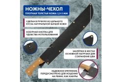 Tramontina Machetes Мачете в чехле 18" 26621/018